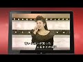 藍美代子