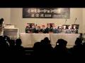 永山イルミ点灯式2008 - HD