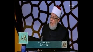 حلقة والله أعلم | د علي جمعة يكشف اهمية اللغة العربية ولماذا كان الوحي بها على سيدنا محمد | كاملة