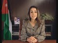 HM Queen Rania\ HM Queen Rania\