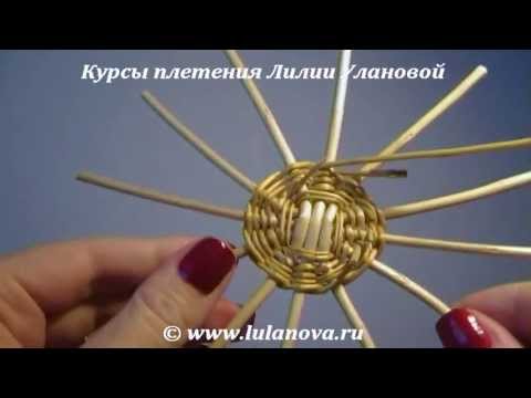 Уроки лилии улановой плетение из лозы для начинающих Уроки лилии улановой плетение