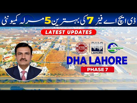 DHA Lahore Phase 7 – Investing in 5 Marla Plots (Price, Development & Benefits)