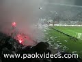 PAOK-stuttgart uefa cup (amazing GATE 4)