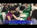 한순희, 한중일 여성포럼, 한중여성교류협회, 경주호텔추천.avi