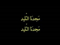 موطني موطني Mawtini Mawtini