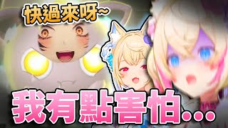 😰Shiori有點可怕w 雖然說好針對Gigi 但真正的大魔王好像另有其人!?🤣Mococo激動到斷開擷取🩵🩷 【FUWAMOCO/Shiori/Nerissa/Gigi】【hololive中文精華】 😰Shiori有點可怕w 雖然說好針對Gigi 但真正的大魔王好像另有其人!?🤣Mococo激動到斷開擷取🩵🩷 【FUWAMOCO/Shiori/Nerissa/Gigi】【hololive中文精華】