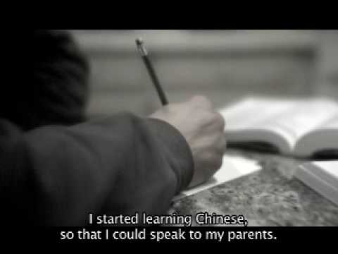 Wu Sheng / "Silence"