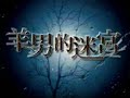 地底王国