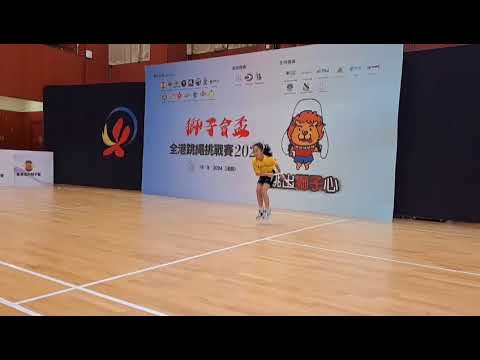 獅子會盃全港跳繩挑戰賽決賽精華片段 : 個人花式冠軍