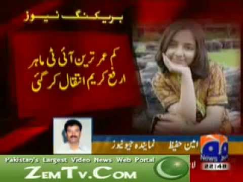 arfa kareem With-mother-and-brothers-arfa-karim-randhawa-youngest- arfa karim randhawa clare photo arfa karim randhawa sweet simpley arfa karim randhawas. arfa kareem With-mother-and-brothers-arfa-karim-randhawa-youngest- arfa karim randhawa clare photo arfa karim randhawa sweet simpley arfa karim randhawas.