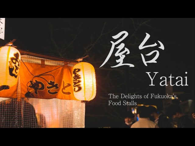 【yotubeタイトル】を再生する