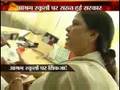videos de Now Govt will watch on asaram gurukul(hostels)
