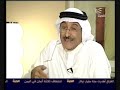 Dr. Mohammed Al Qunaibet discusses the effect of the world economy on Saudi Arabia in Gulf Talk program. حوار مع د محمد القنيبط  حديث الخليج  حوار د سليمان الهتلان