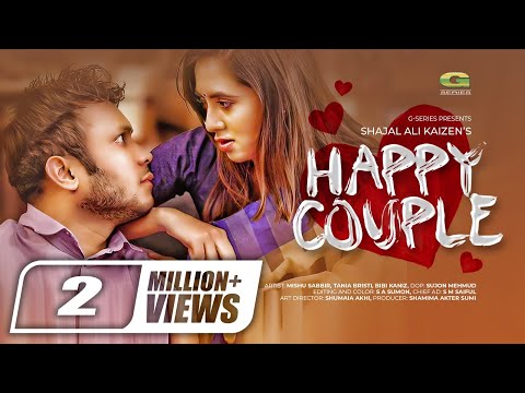 Happy Couple || হ্যাপি কাপল || Mishu Sabbir | Tania Brishty | Bangla New Natok 2020 | G Series Drama