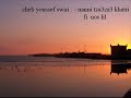 تقليد الشاب مامي - تزعزع خاطري نص الليل