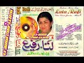 Download Mere Pyar Ki Aawaz Pe Rajmahal Lata Rafi Duets Album 04 Ultra Classic Jhankar V K Gotra Mp3 Song