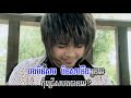 Our Kas Ror Bors Oun Arch Neng Mean Neak Laor, khmer hip hop songs, khmer hip hop music, khmer dance music, khmer dance songs, khmer rap songs