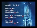 Shin Megami Tensei Online: Imagine Gameplay Video