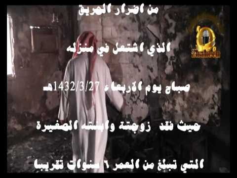 منزل سعد الذوادي