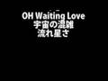 Maybe Baby : Sing's Light