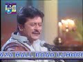 Atta Ullah Khan - Gori Mat Jawo LIVE