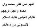كرامات الامام الحسين والعباس عليهم السلام
