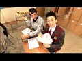 081116 ONEDAY Suneung Song