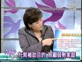 公共電視-「有話好說—NGO觀點」社區一起老吾老 幼吾幼