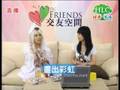 塵沙沙有線 interview (Part 2)