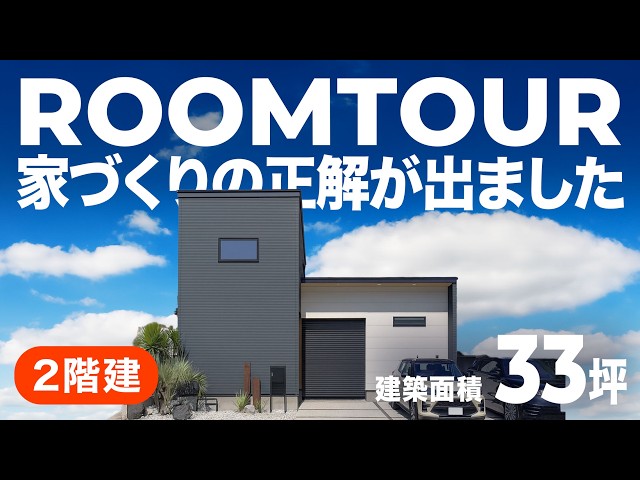 宮崎展示場