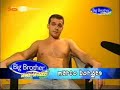 Gato Fedorento - Big Brother Grandes Portugueses