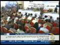 /إفتتاحية-الجلسة-الثانية-لمؤتمر-الحوار-الوطني-اليمن.htm/