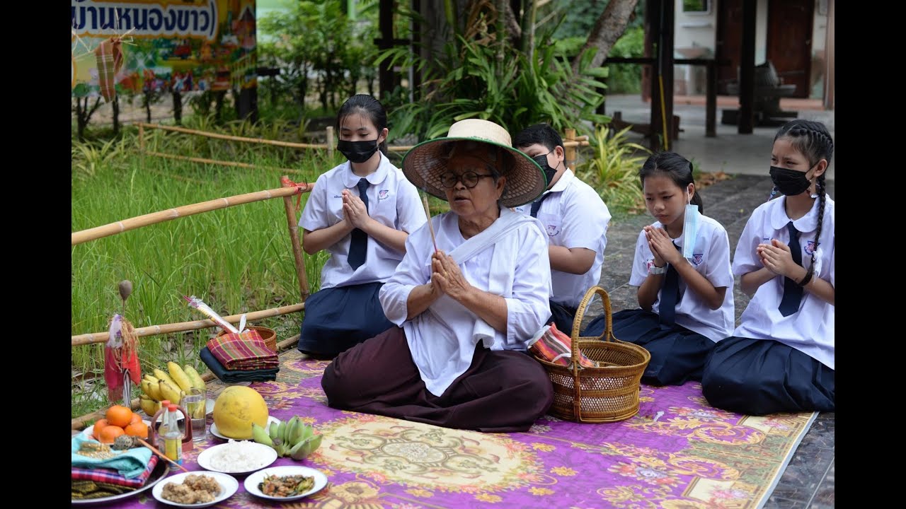 พิธีบายศรีสู่ขวัญข้าว ตำบลหนองขาว จังหวัดกาญจนบุรี โรงเรียนอนุบาลกาญจนบุรี