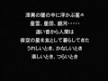 Sera Myu 1999 - Kaguya Shima Densetsu Kaiteban [01/17]