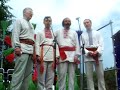 Гурт 