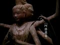 興福寺