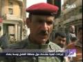 Mosaic News - 3/30/09: World News From The Middle East