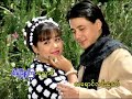 Mel Khu Myaw ( I am waiting for you)