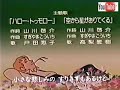 Sora kara Hoshi ga Orite Kuru