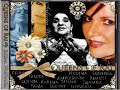 Cheikha Rimitti - Shab El Goum (Allah Yerhemha) Cheikha Rimitti - Shab El Goum (Allah Yerhemha)
