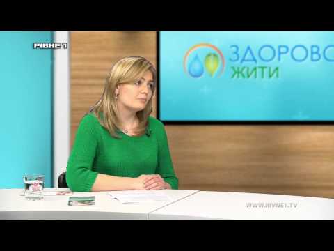 "Здорово жити": Процедури голівудських красунь вже у Рівному