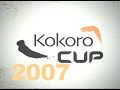 KOKORO CUP 2007