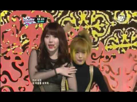 expect - 2013년 3월 14일 목요일 걸스데이_기대해 Expect me by Girl's Day@Mcountdown 2013.3.14 Wanna know more about your favorite K-pop artist? - Subscribe http://www.youtube.com/m...
