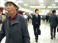 Tokyo Subway 2008 Tokyo Subway 2008