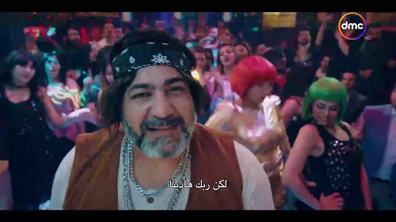 مسلسل رجالة البيت - أغنية ( يا واد يا ناصح) مع تيمون وبومبا وعم عيد ..جامدة جدا