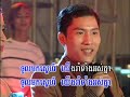 Chok Kompis - Ouk Narim &amp; Chom Chapom