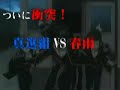 銀魂mad　　春雨の終焉　【映画化予告編風】