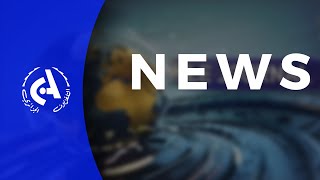 English News  l  13-01-2026