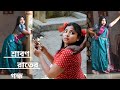 Download Srabon Rater Gondho Manch Original Song Payel Dwaipayan Romita Sayantika Chowdhury Mp3 Song
