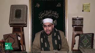  كتاب الصيد والذبائح 2